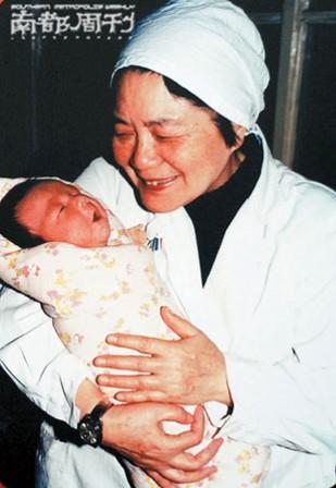 明远生殖医学中心